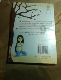 逃出华丽的房子