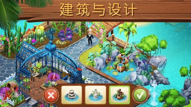 桃花侠守卫战