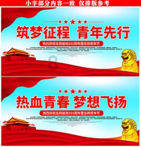 热血物语地下世界