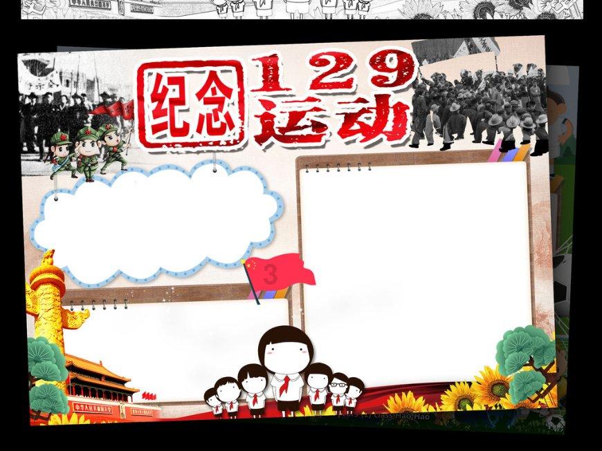 网友裸辞旅游被前同事讽刺，为什么越来越多的年轻人会尝试裸辞？你觉得裸辞需要什么条件？游戏画面