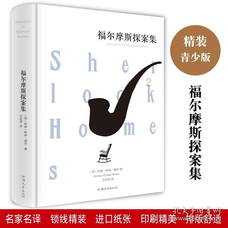 挺进地牢